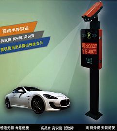 车牌号吉字开头，寓意吉祥如意，车牌识别改写为：车牌号以‘吉’字开头，识别方法是什么？