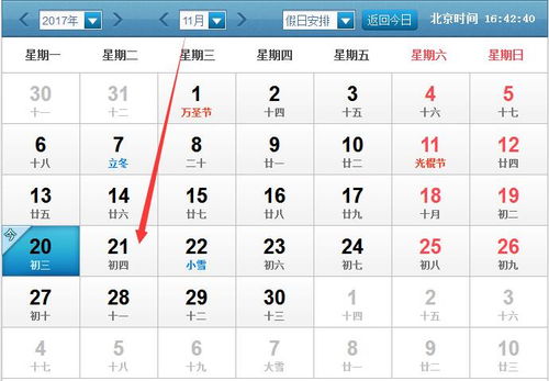 ：基于乙巳年乙酉月庚寅日的时空场域分析