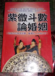 二　理论框架与研究方法论概述