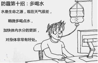 一、 传统方式观念下的邪气定义与临床表现