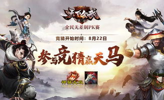 对昌、 铃、陀、武四星格局的深入反思