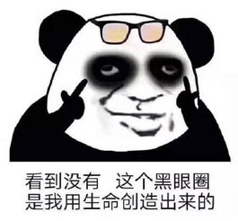 精神抖擞的生肖是什么？‘精神抖擞打一生肖’如何为？