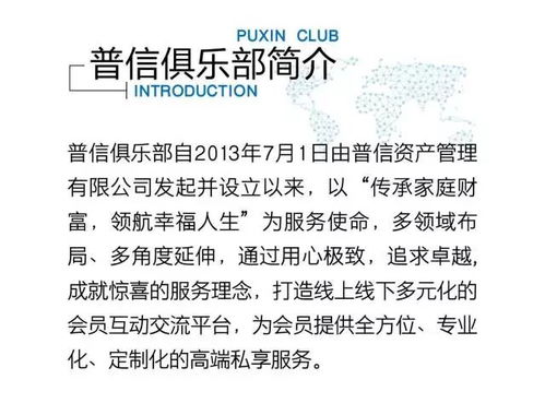 现代流行趋势及延伸思考