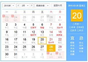 农历714是哪一天？请问714日是农历的哪一天？