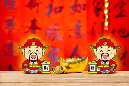 丑时（续）——东南方向（冲羊煞东己未）