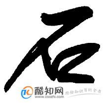 起名的原则：胡乱给出的几点提议，仅供参考，说不定有协助呢？
