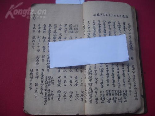 ：上梁仪式的时空坐标及其文化意蕴