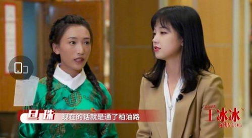 1.1 姚——历史背后的尘埃