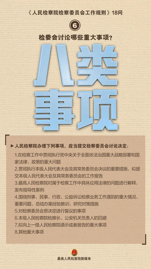 一、 典型咒语及其宣称用途