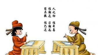 三、 国学经典中的案例分析