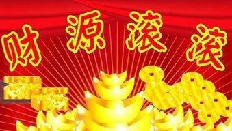 导论：生肖运势探究的理论框架与方法论