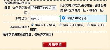 寓意与启示