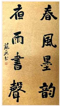 舒姓的“前世今生”