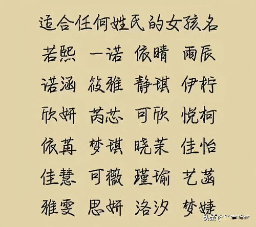 1. 属龙女孩