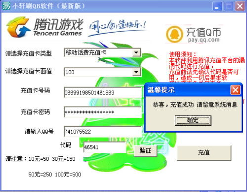 功能模块概述