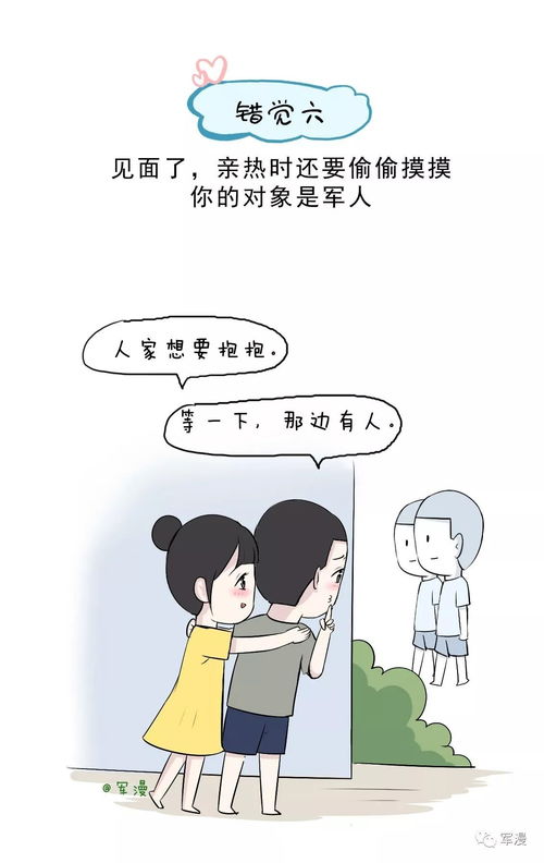 算命大师，免费改运，感情运势中，身边人是否是我命中注定的另一半？