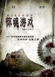 ：梦境潜意识投射的国学视阈解析