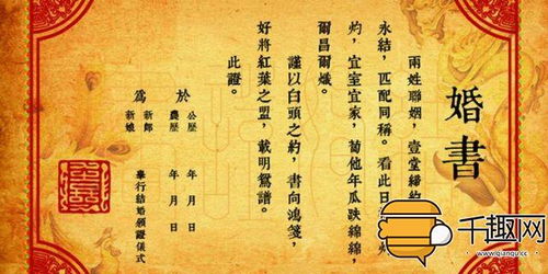 古代“结”与“昏”之辞源——从黄昏到现代化的文化底蕴演绎