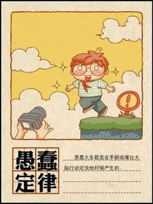 童子命对人生多维度的具体影响分析