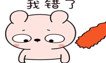 买柚子？考试要完蛋！