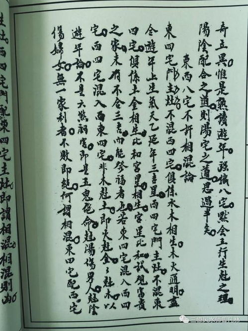 如何通过风水择日确定作灶安灶的吉凶？