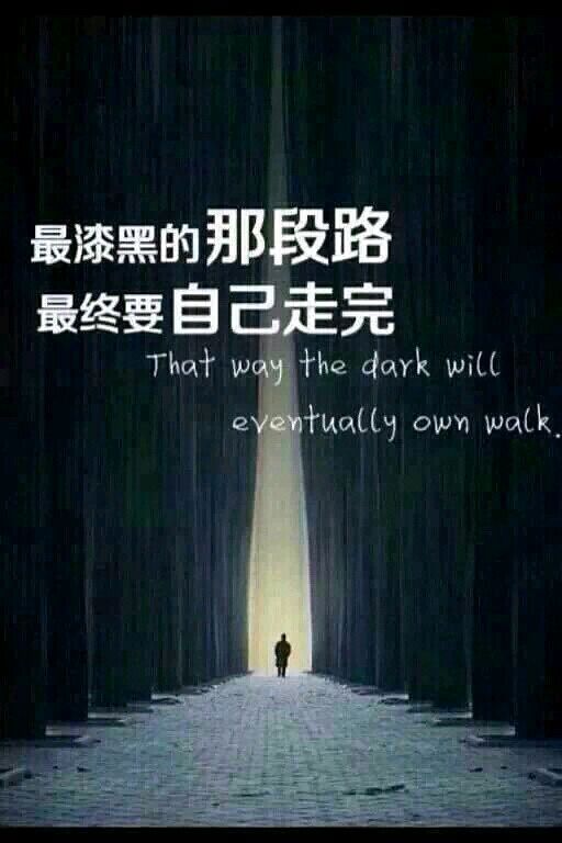 二、 演讲者的：励志与恐惧的矛盾
