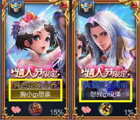 有没有超级甜的王者情侣网名，有点撒娇还甜的呢？