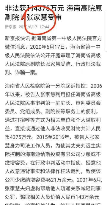 推荐列表和用字