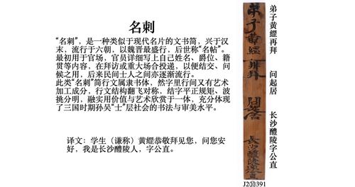 ：殷商古文字的本体论地位与文化基因