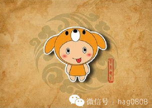 属狗三合贵人生肖和三害分别是什么？能否详细解释一下？