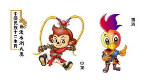 2013年蛇年请君入瓮生肖吉祥物寓意是什么？