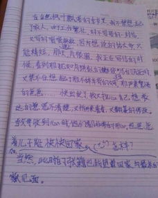 三、 添加助词或偏旁部首