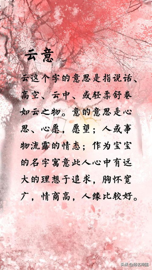 历史名人典故