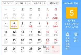 3．山东独陵县：粗茶淡饭—“掐嘴节”的简约哲学思想