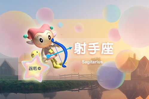 属鼠巨蟹座和属鼠射手座在2026年九月运势如何？