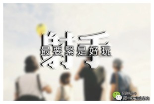 第一名：射手座