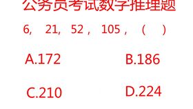 一个数字有多少位是吉数还是凶数？