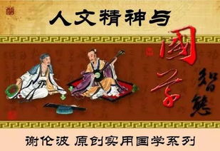 文化传承的现代意义