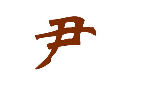 一、  经典案例