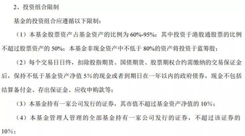 一、 ：诺曼顿园价值激增的宏观映照