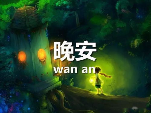 一、 标题背后的文化底蕴意象