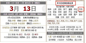 二、 风水角度：方位与格局的作用于
