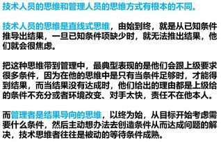 风水布局中的防护措施