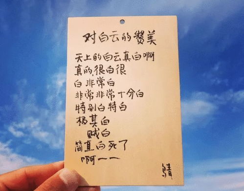 ：探寻“喜欢你”背后的幽冥意象