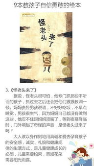 （三）风水布局法