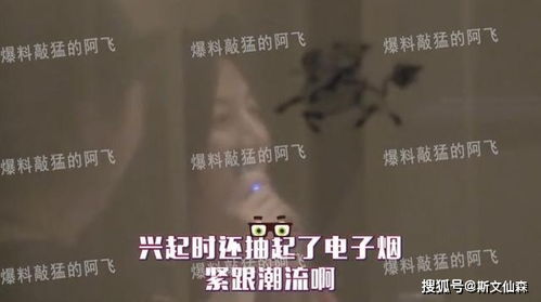第二章：追溯记忆与古老传说