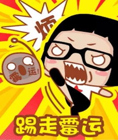 一、 调节心态与情绪：积极思维的根本作用