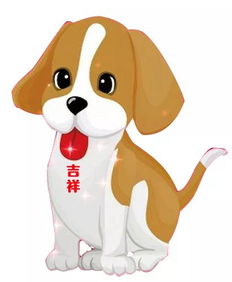 2026年属狗人7月手术和立券的黄道吉日分别是哪天？