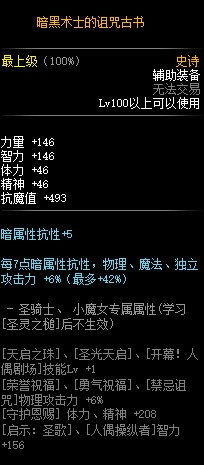 五、 破解路径及实践过程