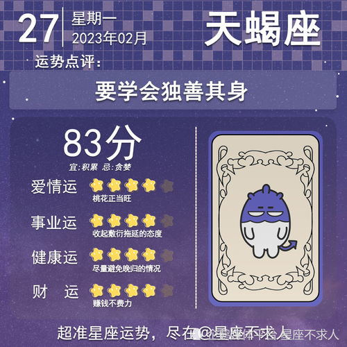 一、 卯时（05:00-06:59）宜忌解析及其文化底蕴内涵